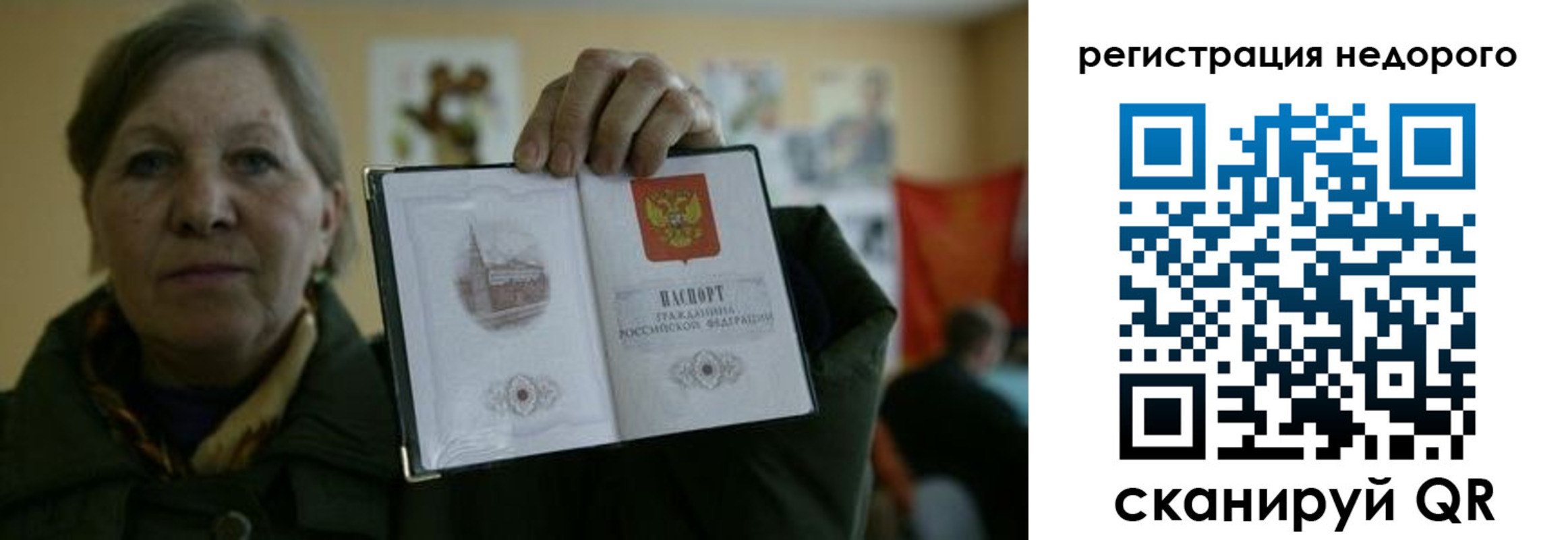 найти адрес прописки в Ртищево