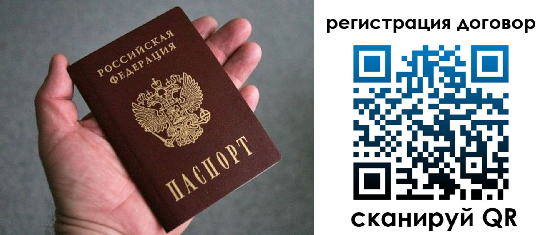 регистрация для дет. сада в Ртищево